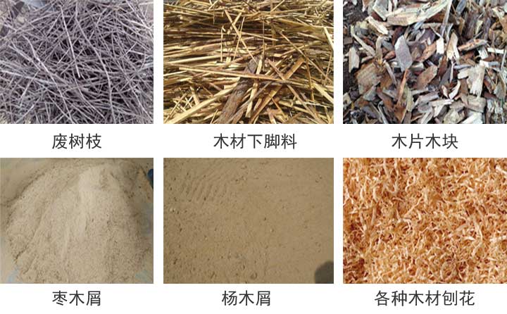 原材料實拍 原材料實拍