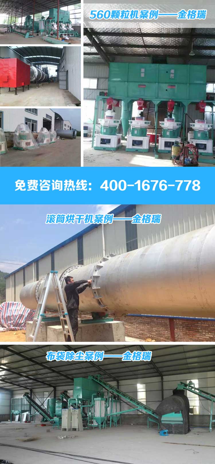 生物質環模顆粒機設備如何生產顆粒燃料 生物質環模顆粒機設備如何生產顆粒燃料