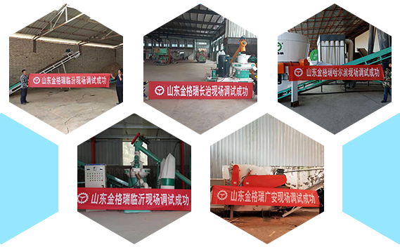 客戶(hù)現(xiàn)場(chǎng) 客戶(hù)現(xiàn)場(chǎng)