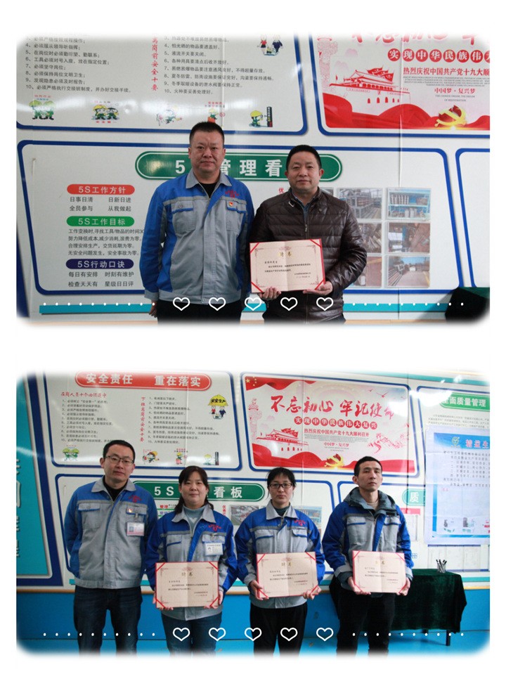 張波為各小組負(fù)責(zé)人頒發(fā)“精益生產(chǎn)項(xiàng)目”任命書。 張波為各小組負(fù)責(zé)人頒發(fā)“精益生產(chǎn)項(xiàng)目”任命書。