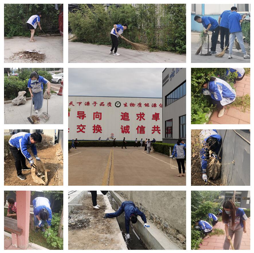 “美化廠區(qū) 關(guān)愛家人”山東金格瑞開展8.23主題活動(dòng) “美化廠區(qū) 關(guān)愛家人”山東金格瑞開展8.23主題活動(dòng)