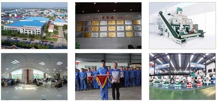 顆粒機生產廠家的文化背景、公司資質