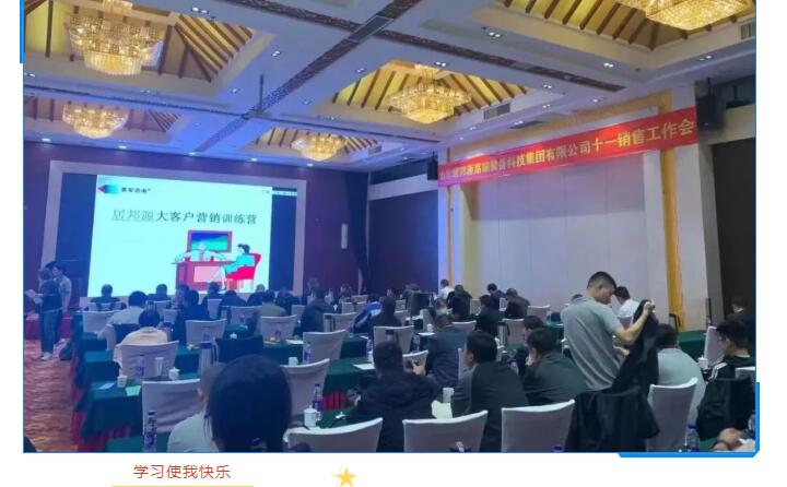 銷售培訓(xùn) 銷售培訓(xùn)